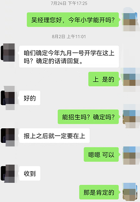 微信图片_20220817164949