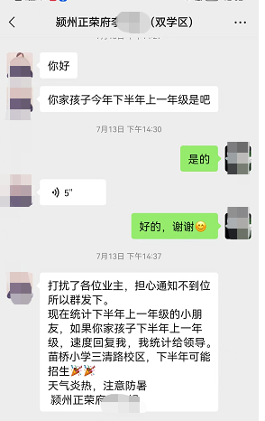 微信图片_20220817164933