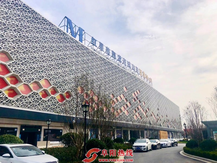 阜阳红星美凯龙寓建家具店的老板谢某某、丁某某：唐女士喊你们退钱啦！