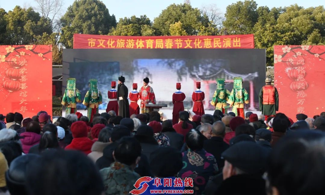 这个春节，阜阳文化热旅游旺