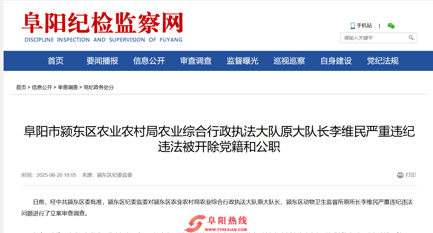 微信图片_2025-06-23_093202_072