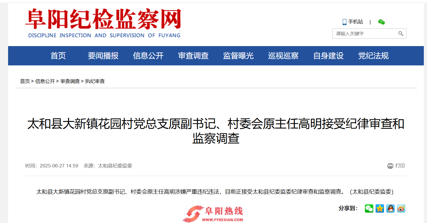 微信图片_2025-06-28_091051_022