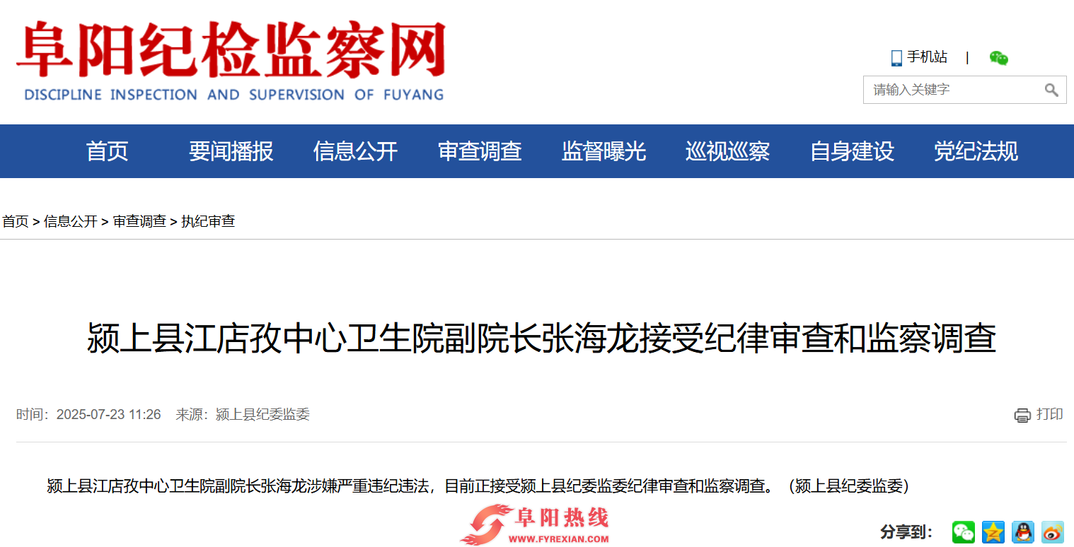 微信图片_2025-07-24_081908_685
