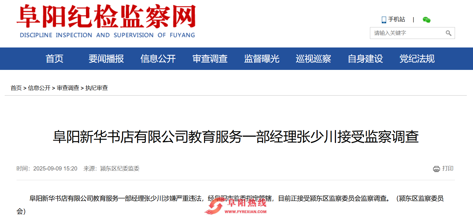 微信图片_20250910083802_1962_4