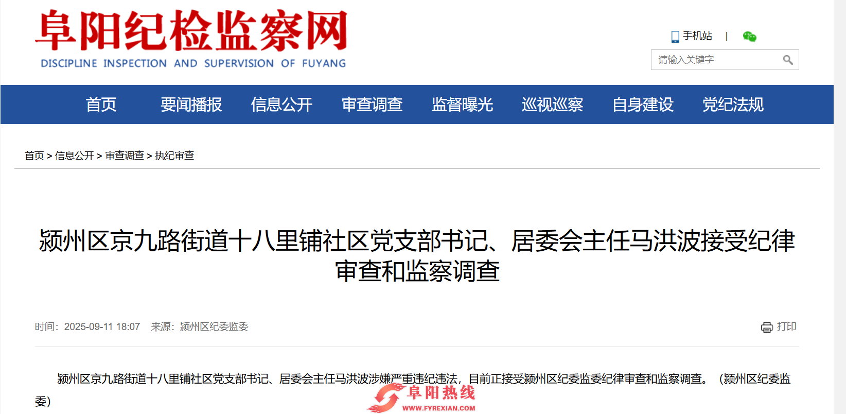 微信图片_20250912083650_2007_4