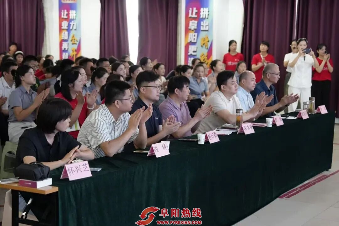 燃爆阜阳！家人们！阜阳要搞大事了！