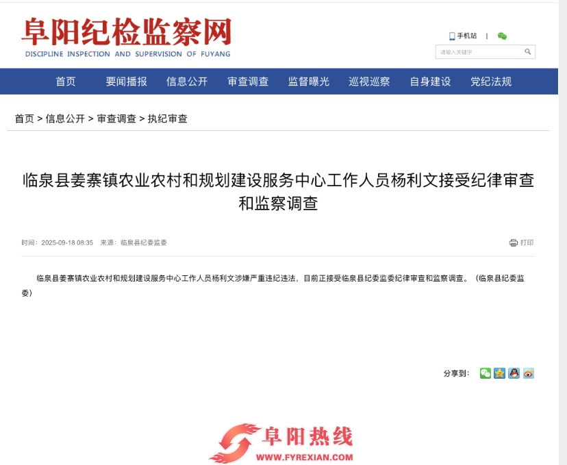 微信图片_20250919081346_2127_4