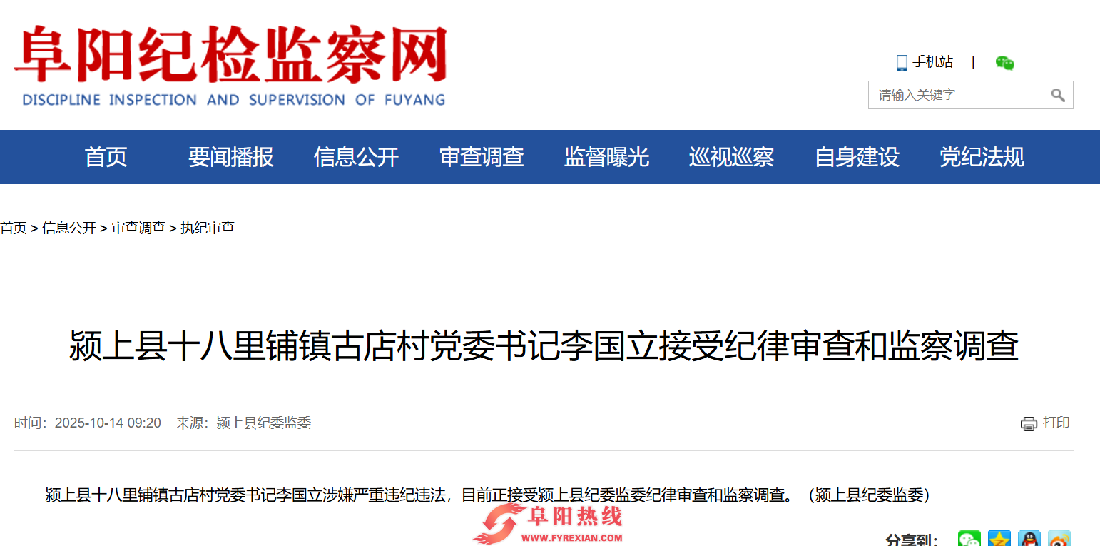 微信图片_20251015080540_2450_4