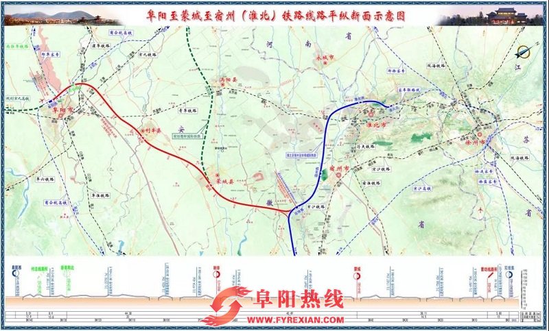 最新消息！事关阜阳这条高铁！