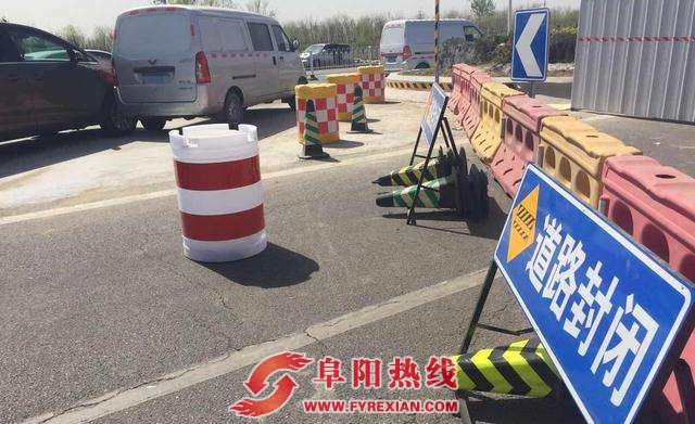 今天起，阜阳河滨东路(颍河西路-文峰路)进行半封闭施工