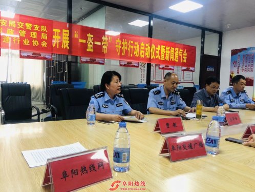 “一盔一带”安全守护行动正式启动！