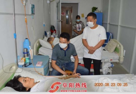 病魔无情人有情   公司关爱暖人心 ——阜阳品滋味食品公司领导慰
