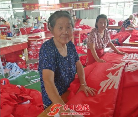 拉着旗帜奔小康