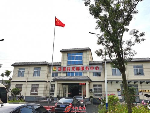 党建引领与村企携手下的郑寨村
