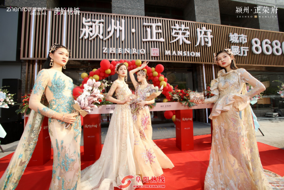 颍州“正”此时 | 22载正荣地产，起划阜阳改善时代