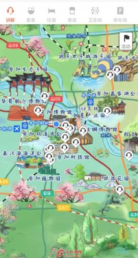 阜阳全域旅游手绘电子地图上线！