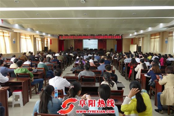 阜阳市二院举办卫生系列高级职称评审专题讲座暨经验交流会