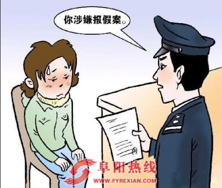 安徽一男孩向母亲索钱被拒，竟报假警“求助”