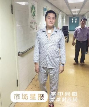 心脏骤停两小时 颍上男子奇迹生还