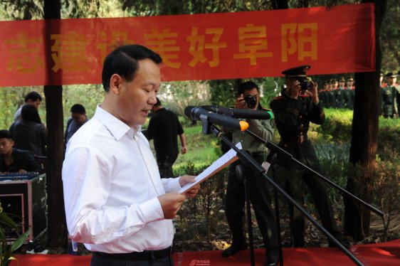 阜阳市举行大型祭奠仪式缅怀革命先烈（组图）