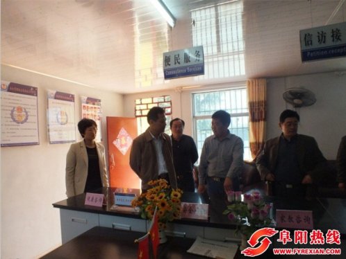 阜阳市政法委副书记李超到王集镇调研