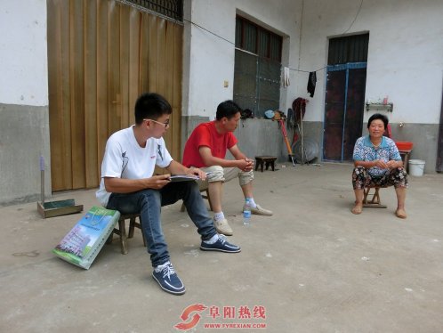 界首市舒庄镇开展计生工作群众满意度调查