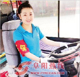 阜阳公交女司机
