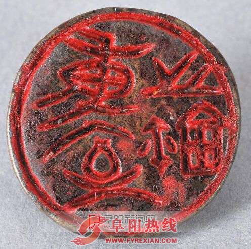 “专室之玺”战国官印,青铜质,圆形,鼻钮。通高0.8、印座直径1.9、厚0.2厘米,印面阴刻篆书“专室之鉨”四字。市博物馆专家考证,专室也就是古代的传室,以车传递称“传”,以马传递称“驿”,步递则称“邮”,“传室”也就是古代负责传递军政公文的长官的官印。与这枚楚玺上印文相同的楚玺,目前在国内仅见三枚,除此之外尚有故宫博物院收藏的一枚,陈介祺万印楼收藏一枚。