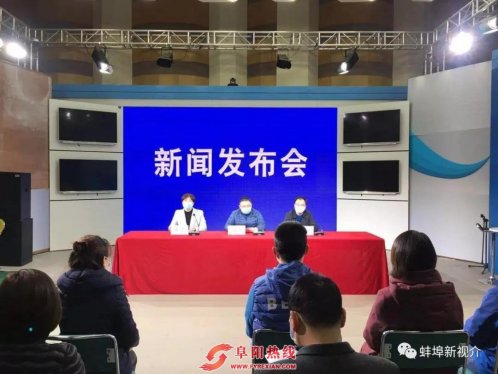 最新消息！第三场新闻发布会举行！这些消息公布