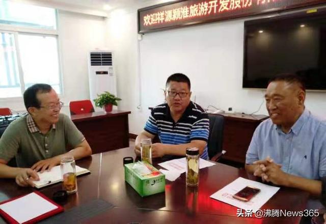 祥源颍淮旅游开发公司总经理赵强到颍泉区老年协会看望慰问