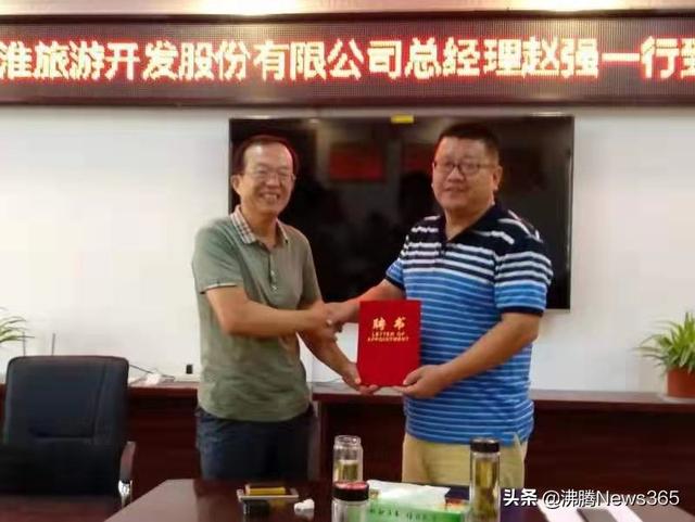 祥源颍淮旅游开发公司总经理赵强到颍泉区老年协会看望慰问