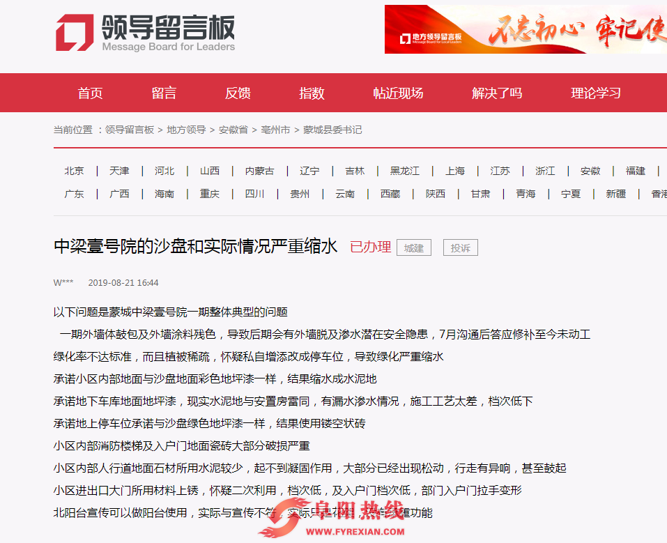 微信图片_20190921111657