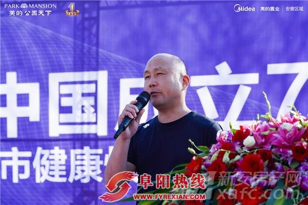 阜阳广播电视台党委委员张军先生