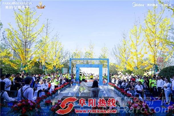 美的公园天下天工示范区开放现场