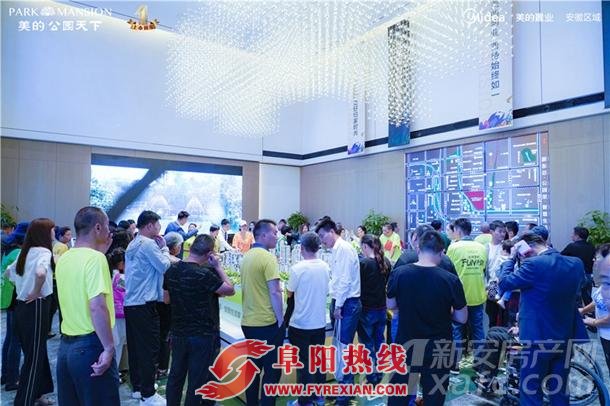 美的|公园天下天工示范区开放现场人气