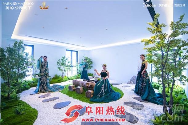 美的|公园天下天工示范区