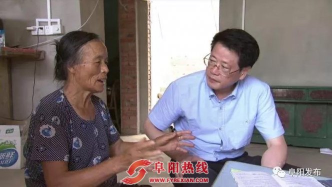 杨光荣到临泉县督导警示教育和问题整改工作