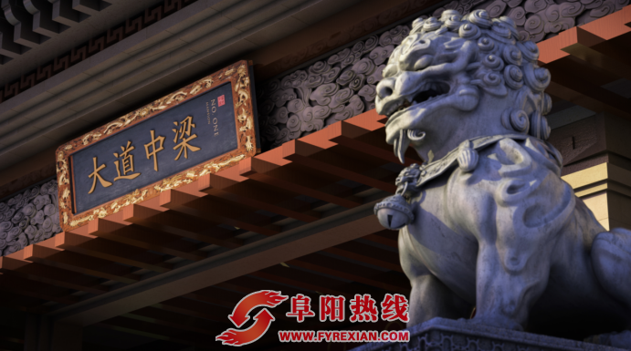 190523千亿中梁，至此登峰丨2019中梁地产阜阳专场招聘会(5)278.png