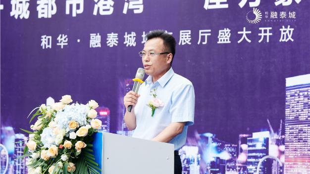 和华融泰城城市展厅荣耀启幕 首座公园商业综合体崛起经开