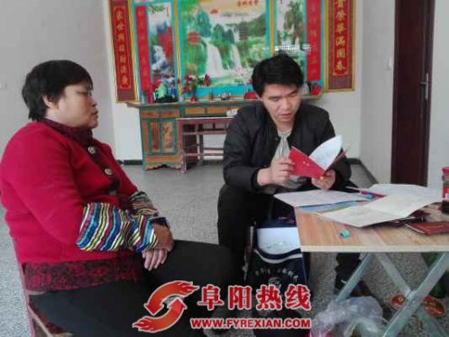 阜阳国寿帮助理清“脱贫账” 助力脱贫有底气