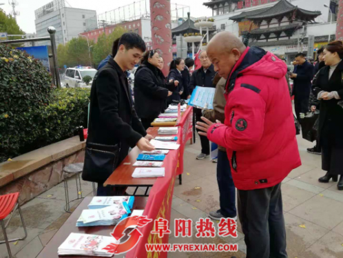 安徽阜阳市颍州区民政局开展第五个国家宪法日宣传活动