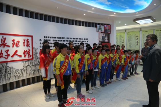 界首市泉阳镇王烈桥中心校组织优秀学子参观好人馆 接受德育实践