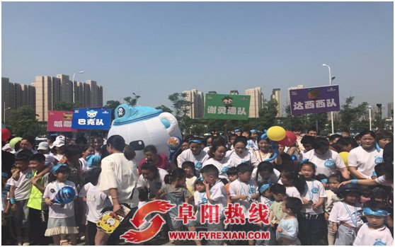 颍泉万达宝贝王6.1勇敢亲子跑，开跑