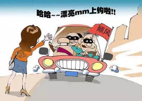 阜阳90后女孩火车站搭顺风车 被人捆绑下药遭强奸