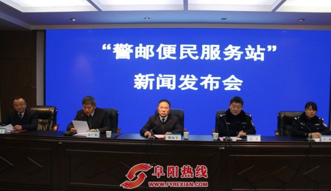 阜阳市民可以在邮政网点办理各类车驾管业务了
