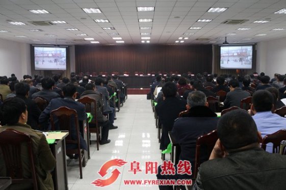 全区城乡环境整治专项行动暨拆违拆旧专项行动动员大会召开