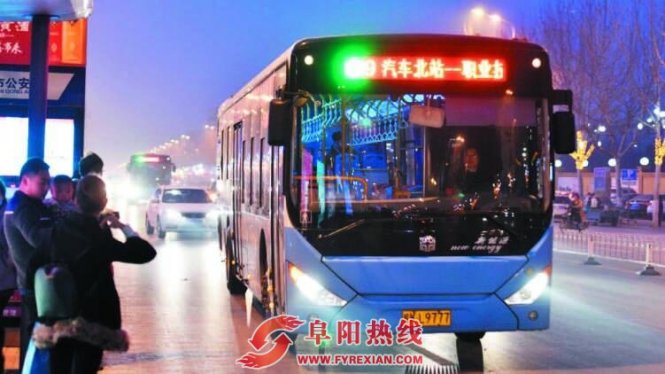 12月25日，阜城开通首条校园公交专线