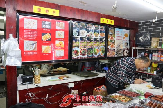 蜜香村、颍上汤池山庄、医林膳食疗酿汤馆阜阳美食发现之旅第二期