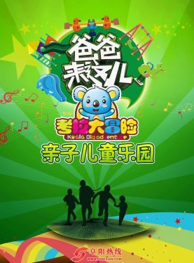 香港财富广场万象城：引领城市未来 畅享品质生活 致敬阜城人民