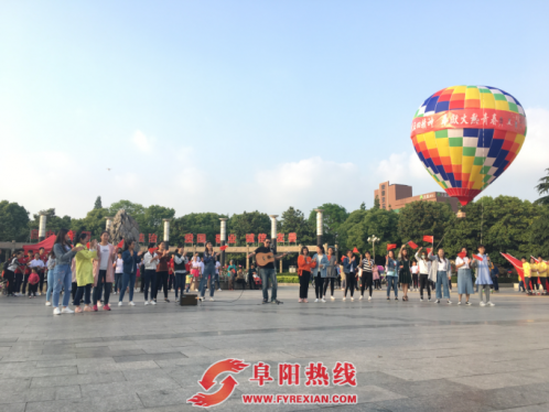 “弘扬五四精神 奉献热火青春”快闪活动在清河广场举办